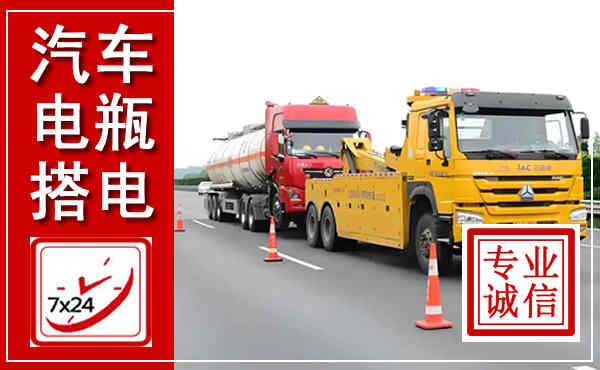 子长吊车,汽车救援吊车电话