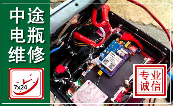 子长汽车换电瓶,附近电瓶维修救援电话