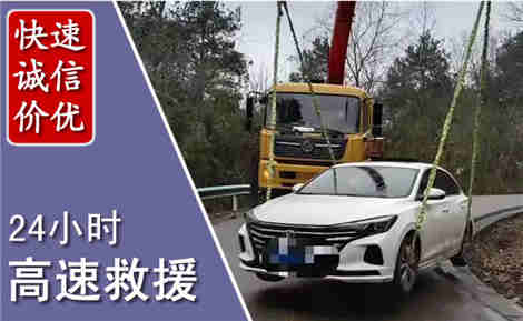 子长高速公路救援场景与案例