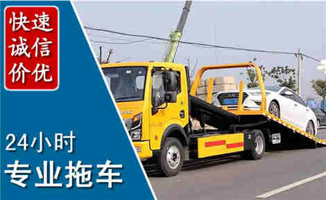 子长拖车救援场景与案例