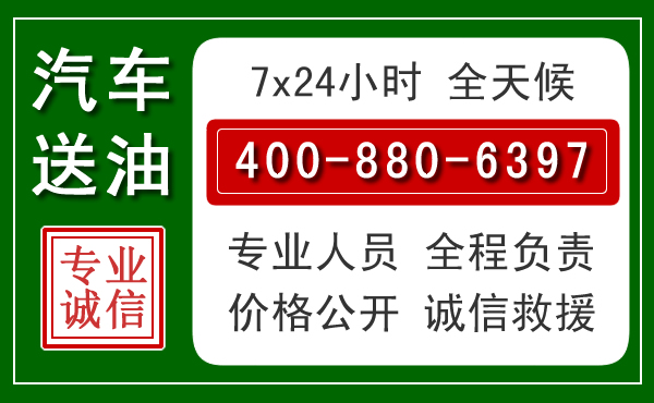 子长拖车救援发展新趋势：北斗导航系统加持下的拖车救援特点