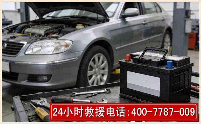 子长 高温雨天汽车突然没电车辆无法正常行驶该如何处理呢